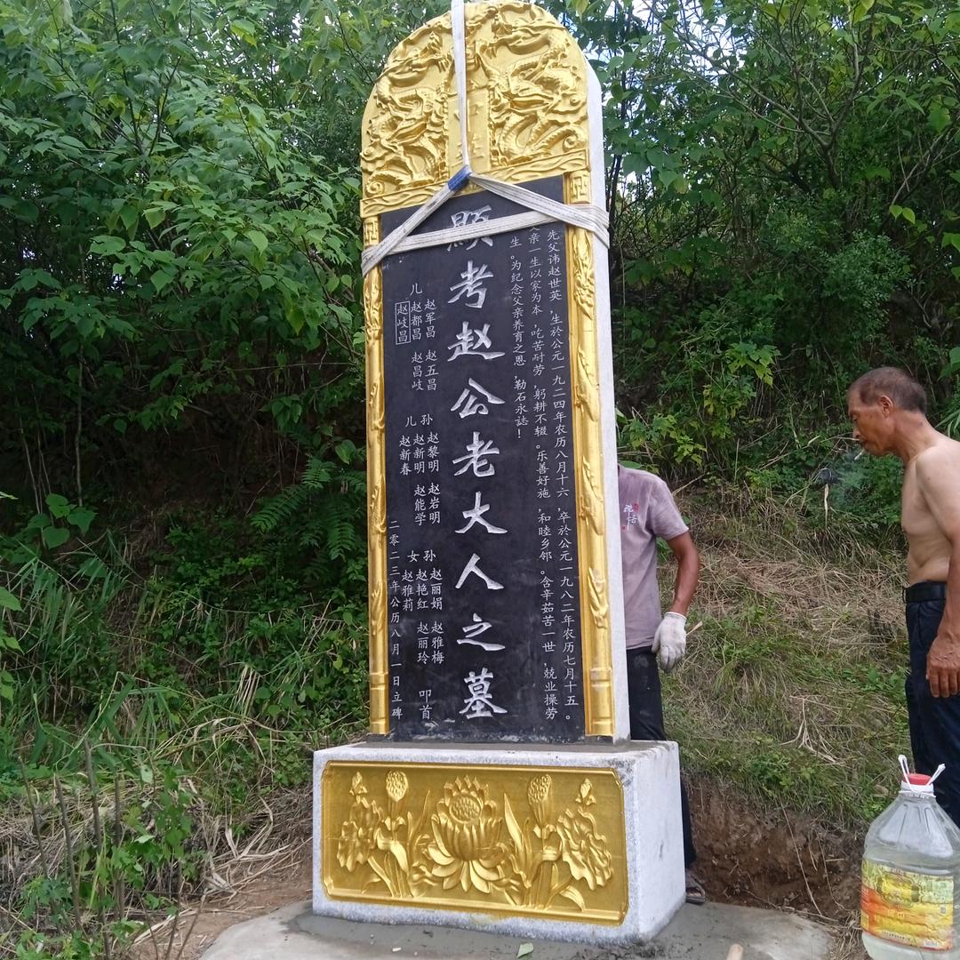 迷雾中的船长☞电脑刻碑☜麦禾营