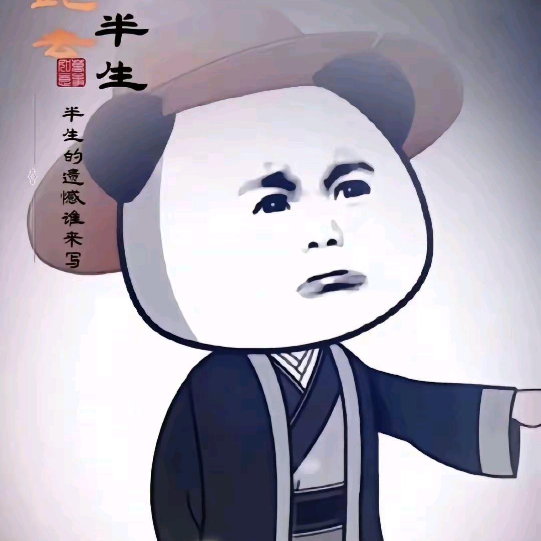 魏葛格