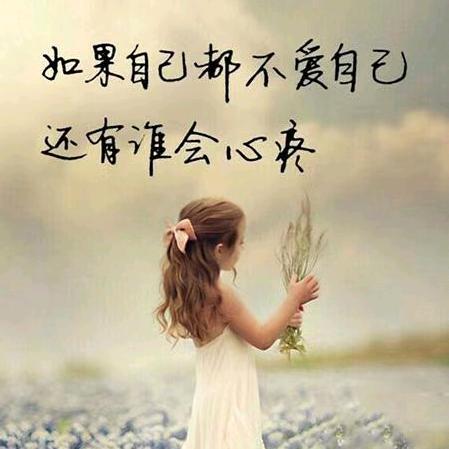 琳儿