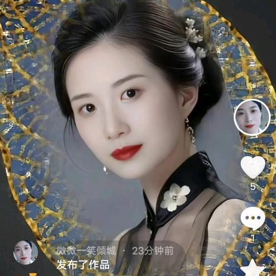 微微一笑倾城