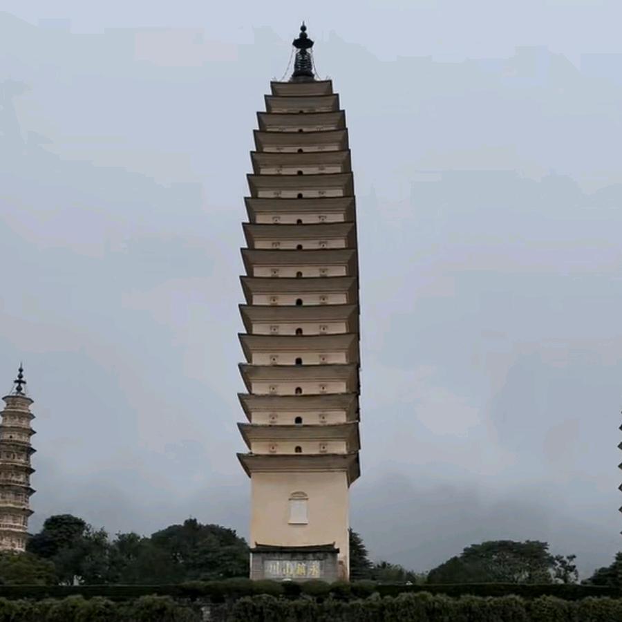 《易》