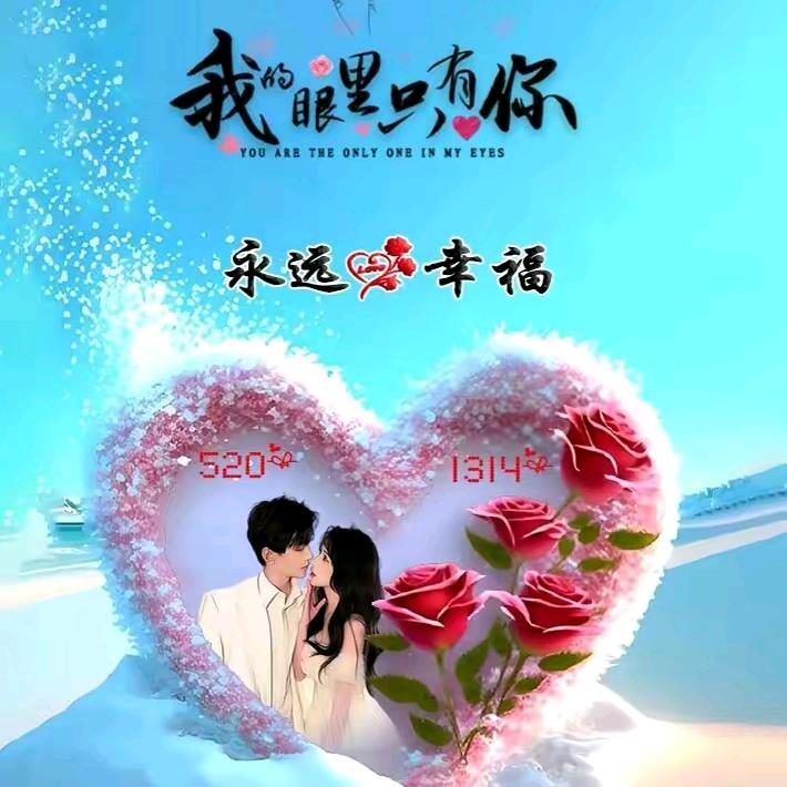 💔💔珍惜余生💔💔