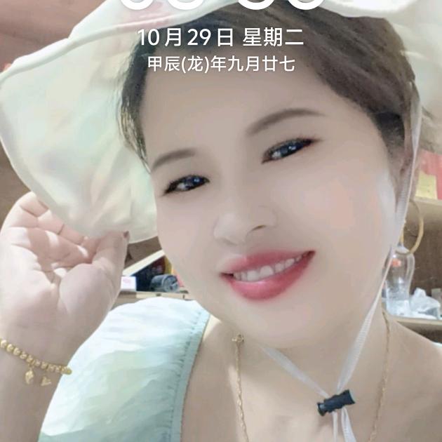世界美好。