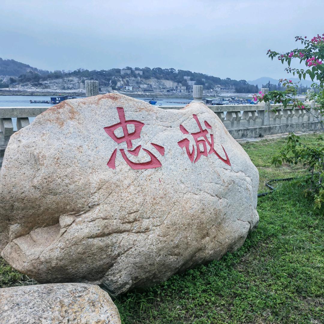 格局