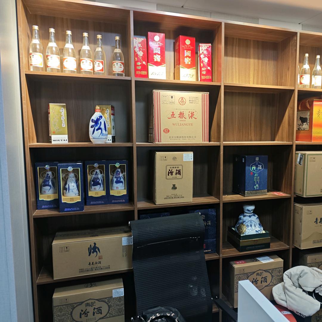 汾缘酒久 梁康 官方号