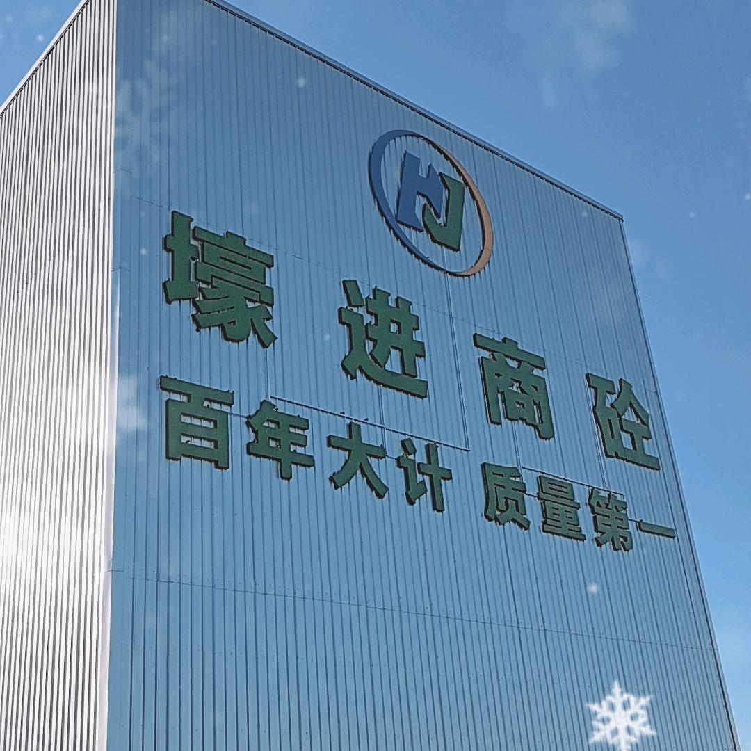 阳罗壕进混凝土