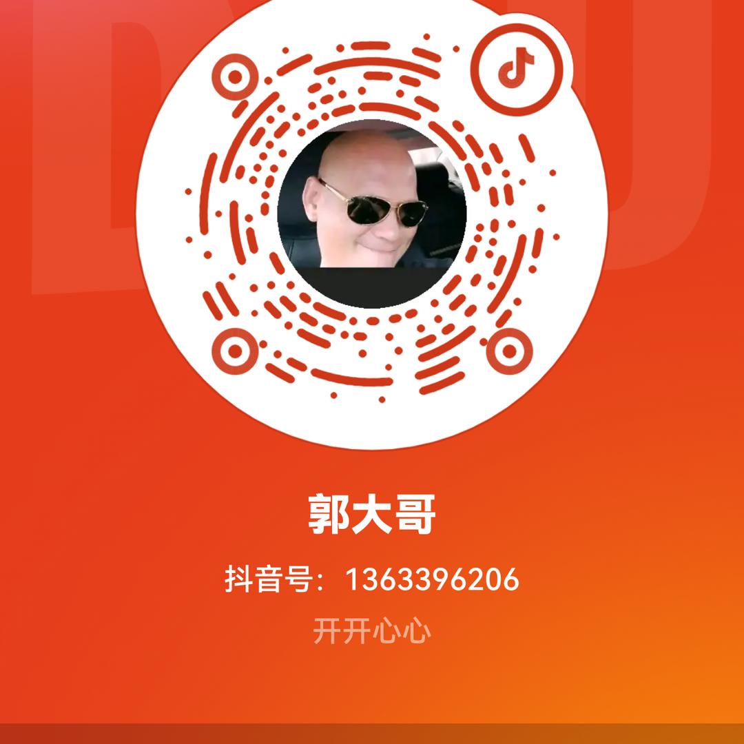 光头败顶组合~