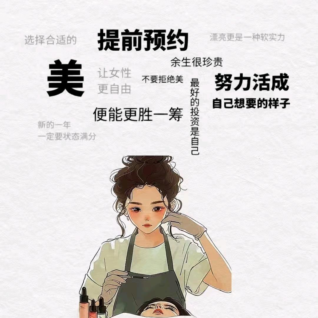 芮朵儿美容店（水口镇华龙路店）