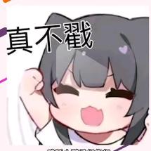 三角洲行动晓鼠