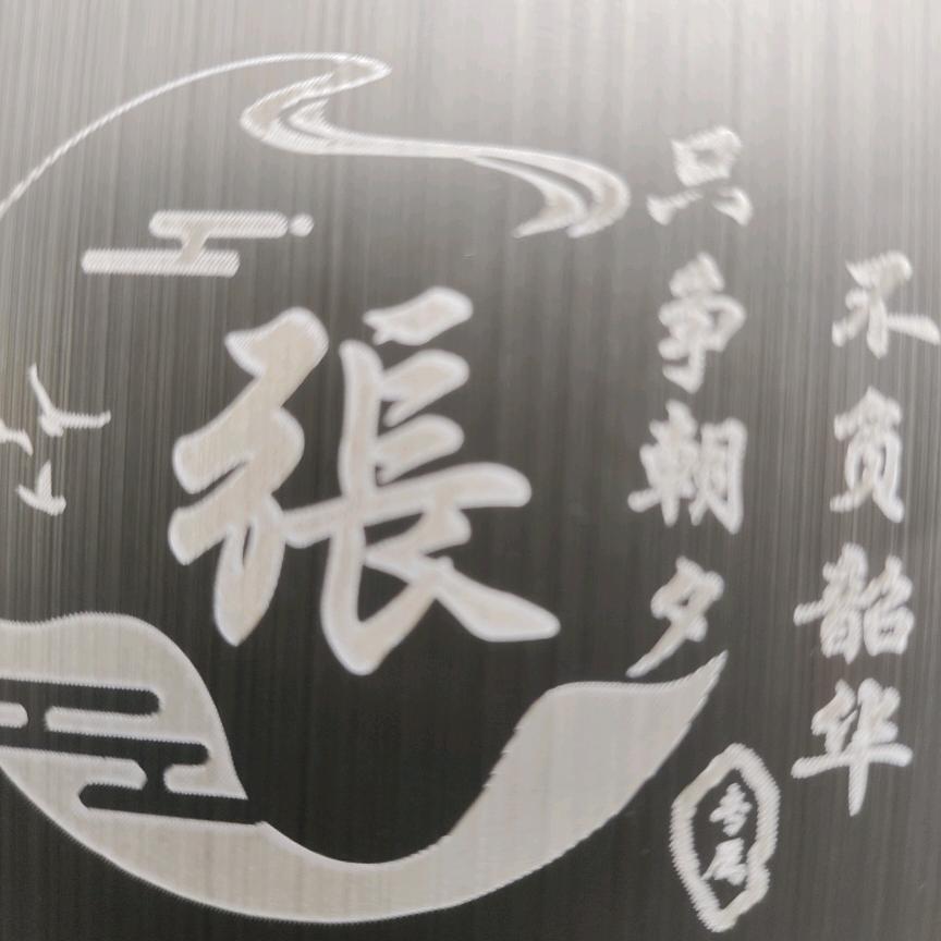 闲坐摇扇一壶茶，笑看人生沉浮事