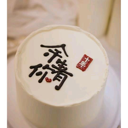 崔有才🧞🧞‍♂️