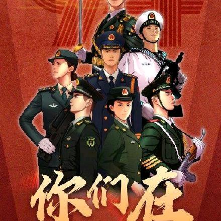 骄子（76.2月兵）