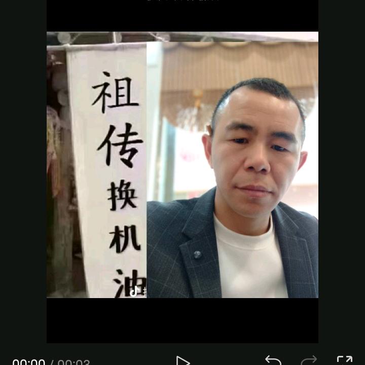 兴义大指拇汽修（民航四小店）