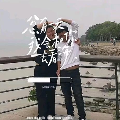 福若梦深