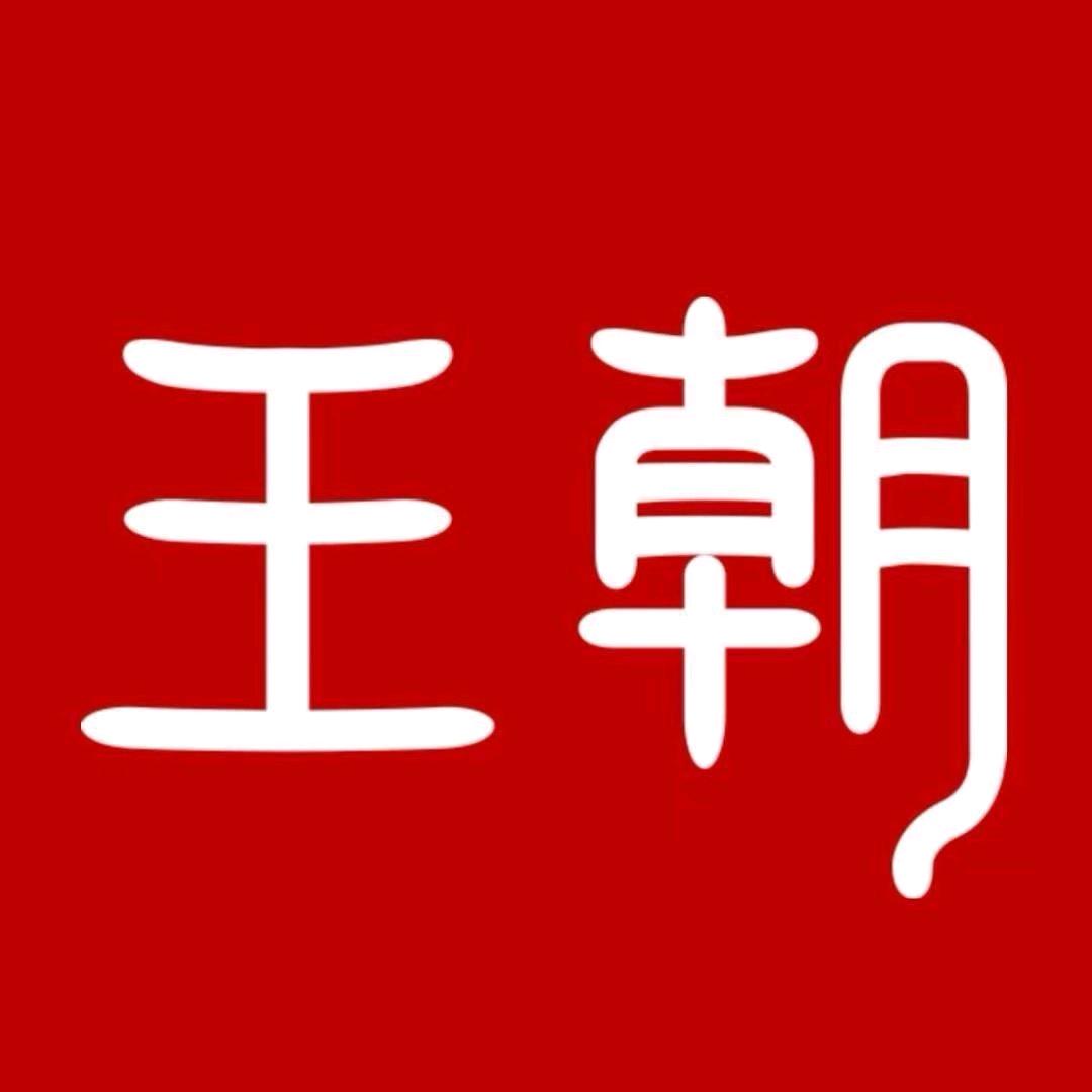 【比亚迪王朝 | 汕头龙湖乾元新景店】