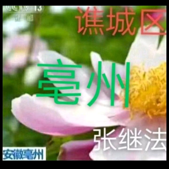 与时俱进