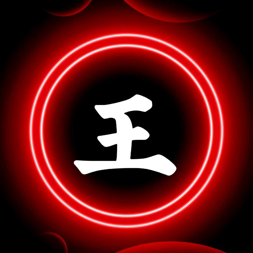 俊杰