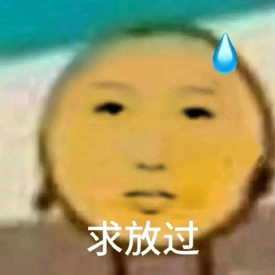 毒妇在直播