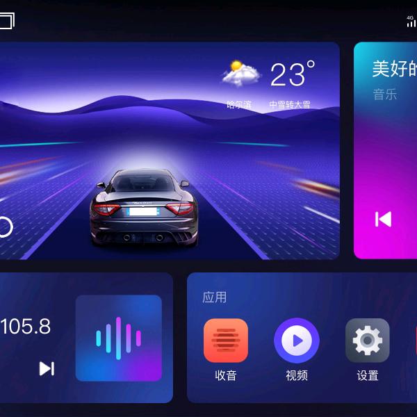 奔跑