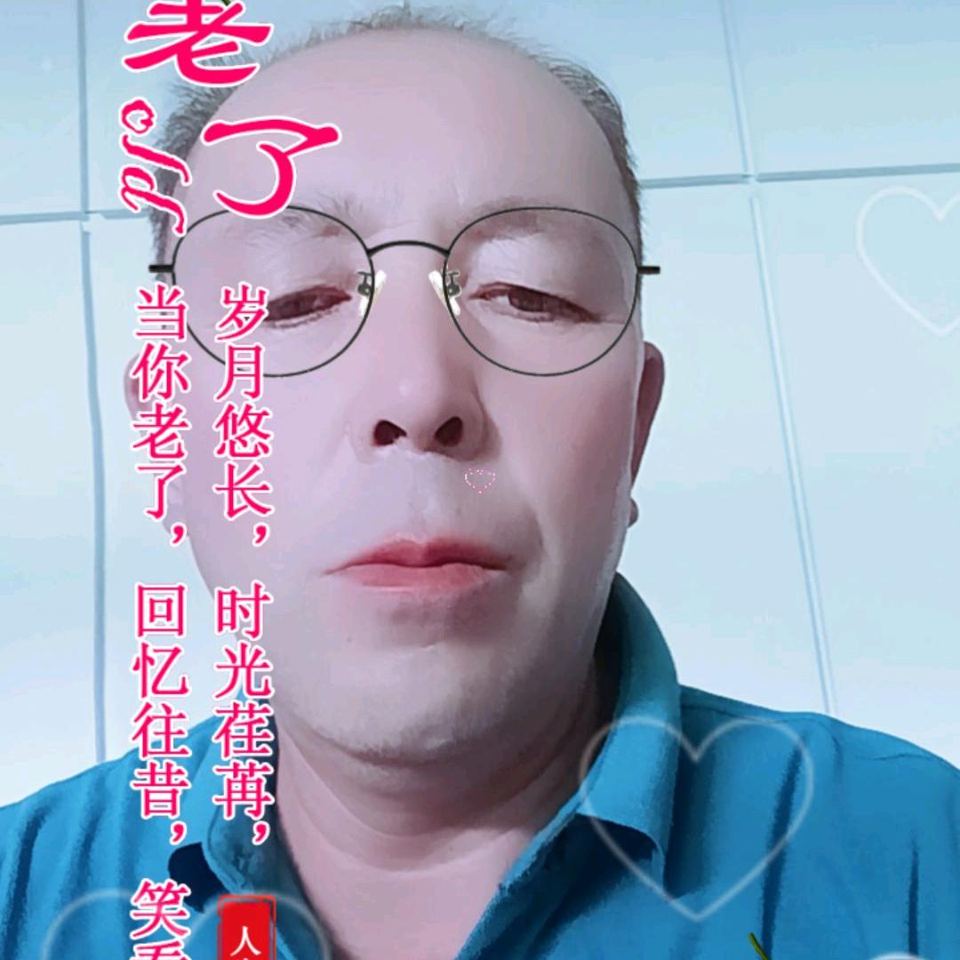 坚强不屈