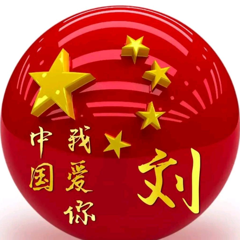 吉祥