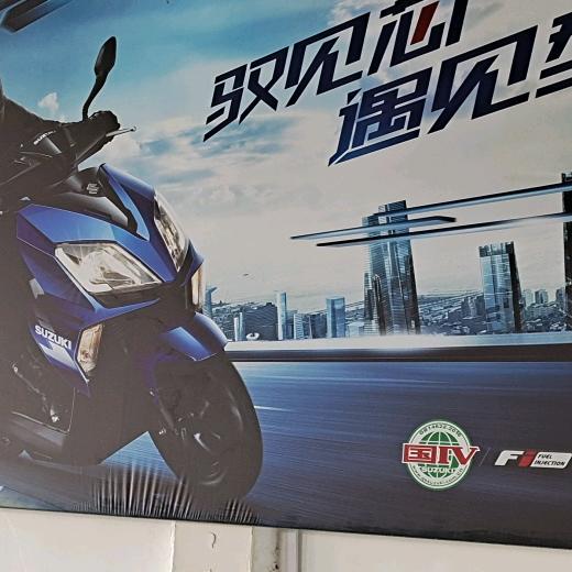 摩托车，电动车，三轮车运营中心