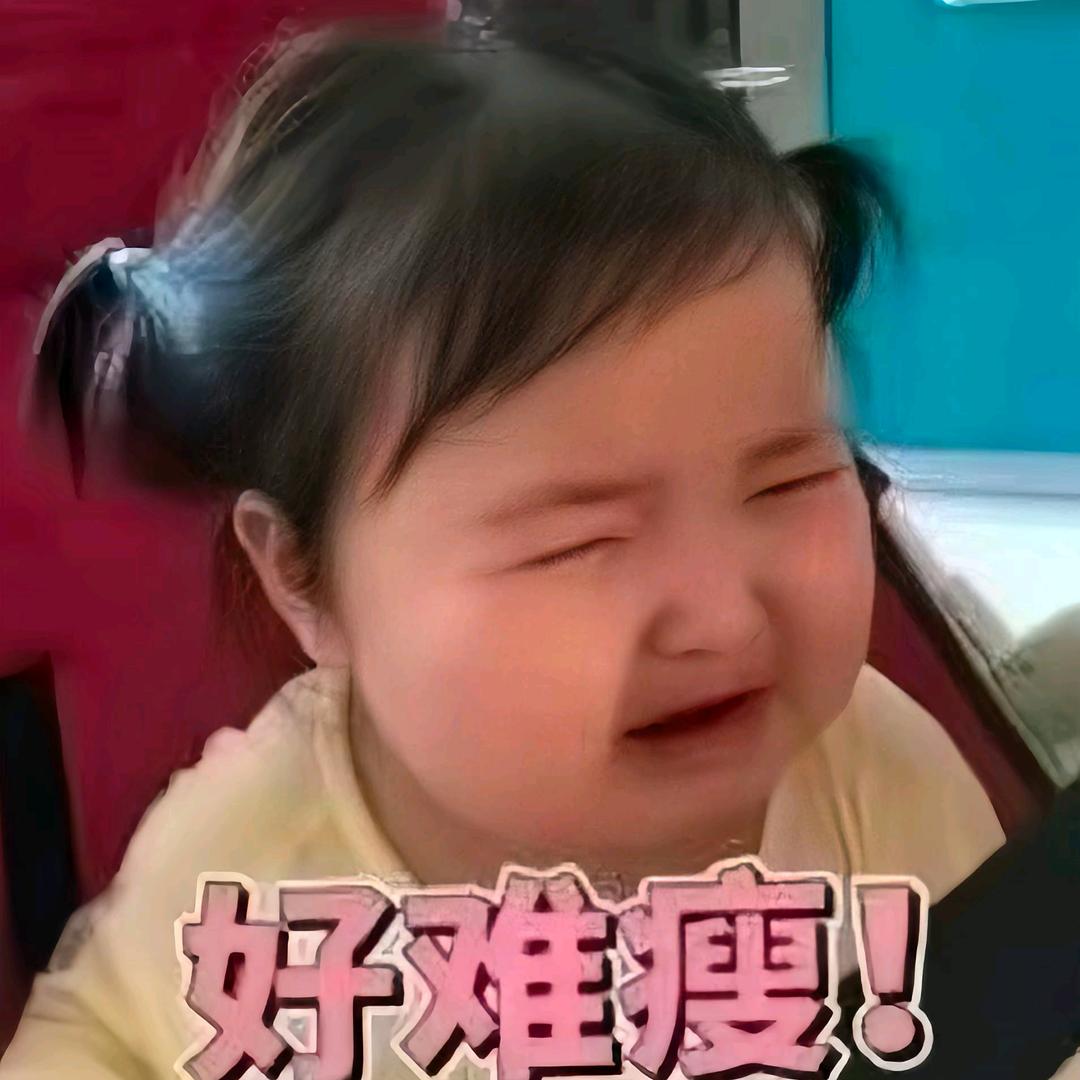 李李今天也很开心.