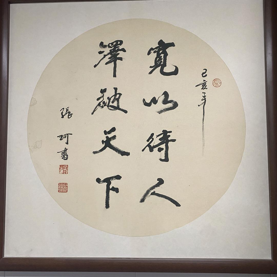 宽泽白酒专营店宽泽白酒