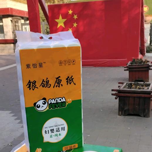 银鸽纸批发团购