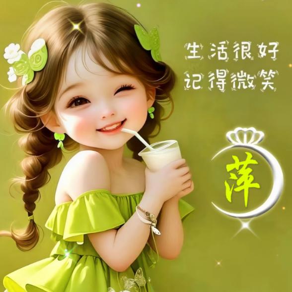 人心难测