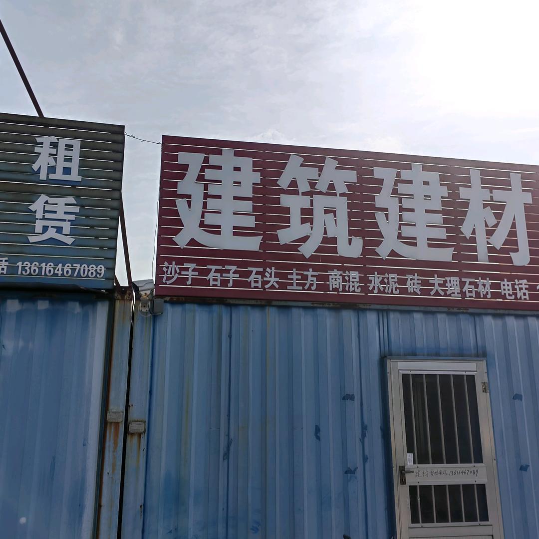 强哥从小就不吃芫荽