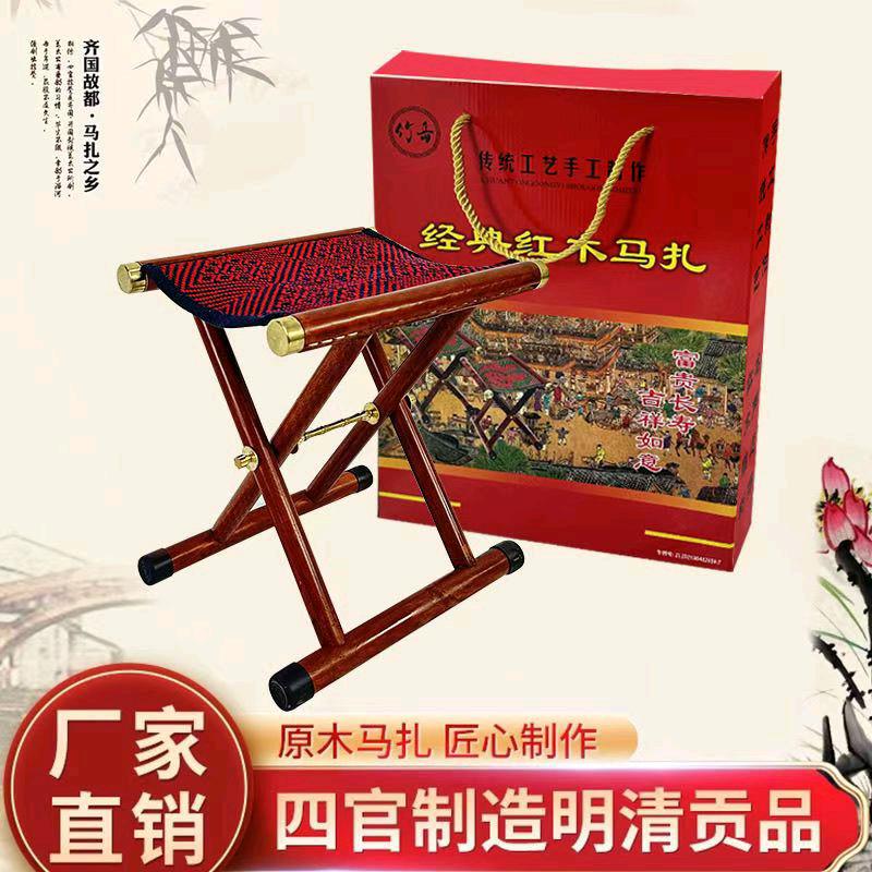 东阳红木马扎