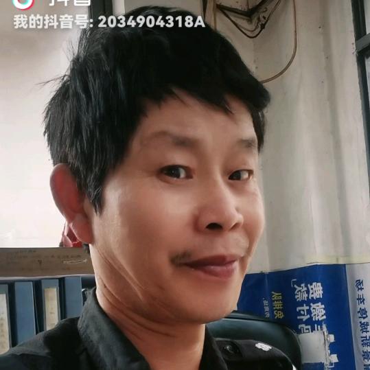 抖音玩家