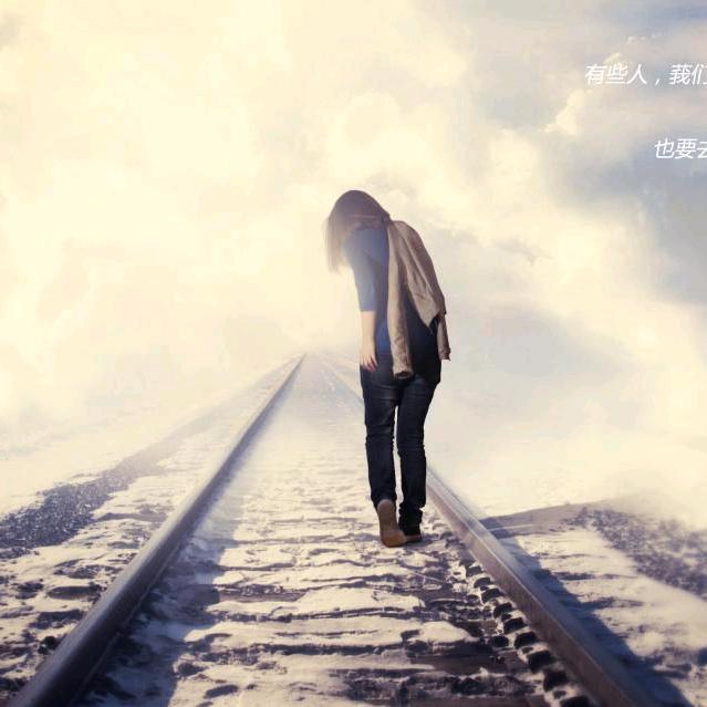 人生百味自己体会