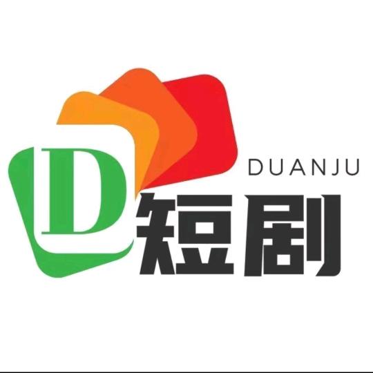 每天更新精彩短剧
