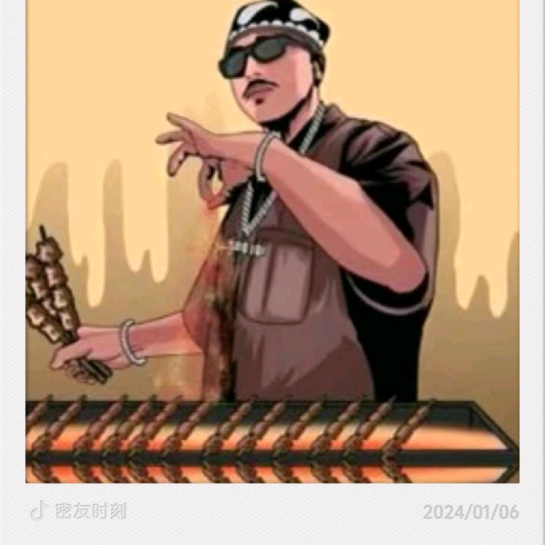 死神