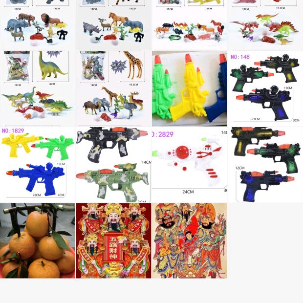 玩具搬运工