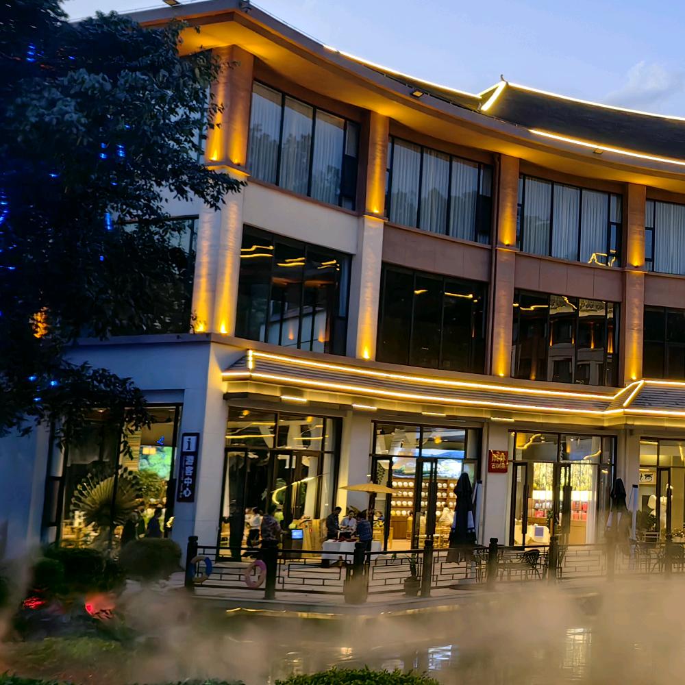 雨林古茶坊庄园