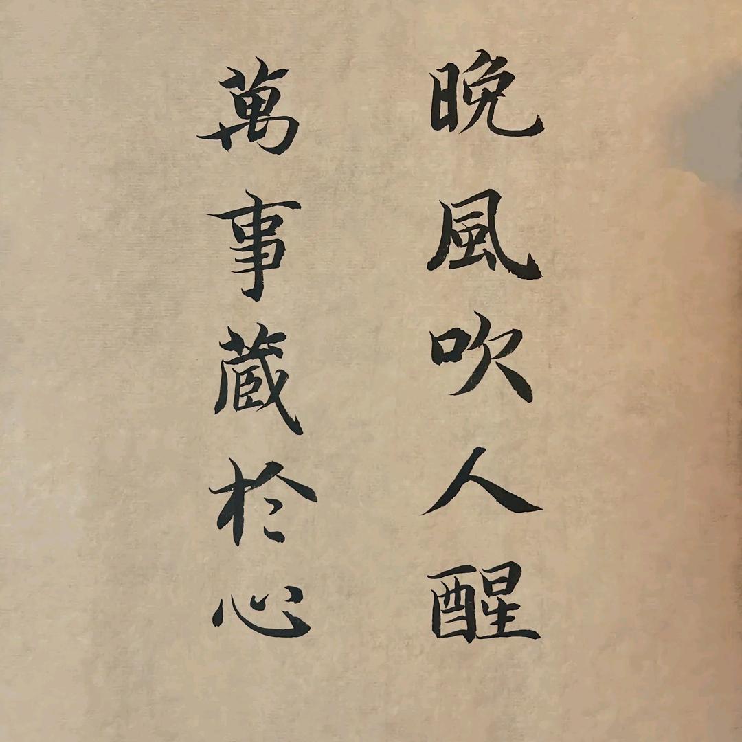 平安喜乐🦚