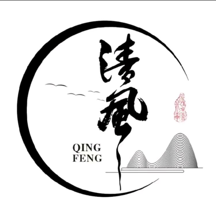 ぐ  不过如此 🌊