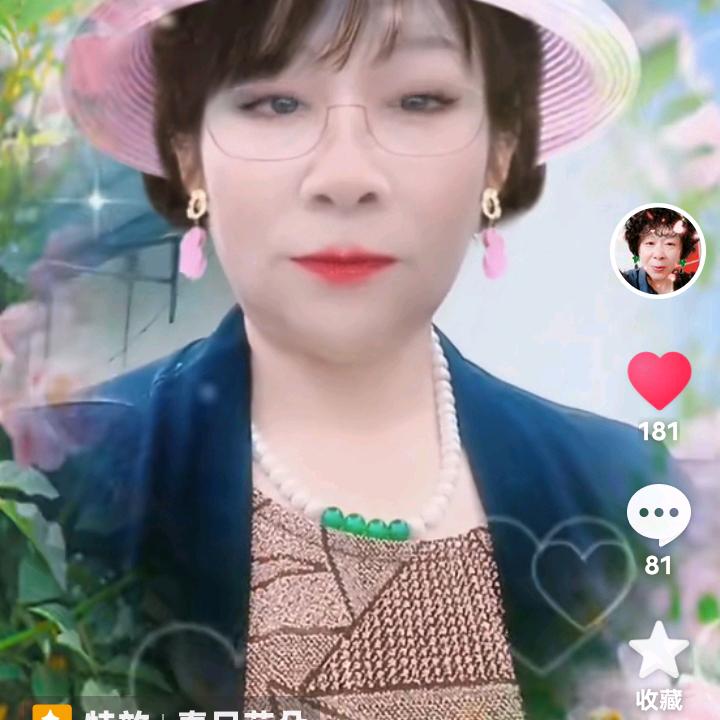 爱唱爱跳（每晚8点10分开播）