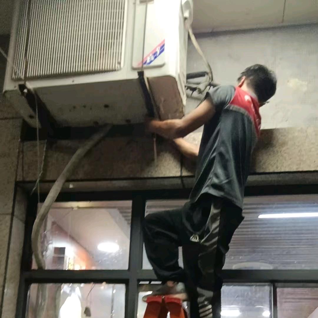 双福家电维修师傅