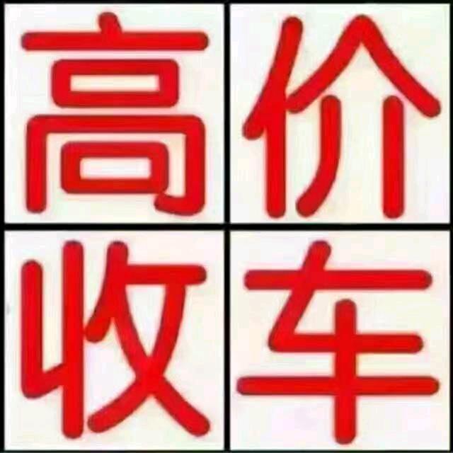 福满乾坤
