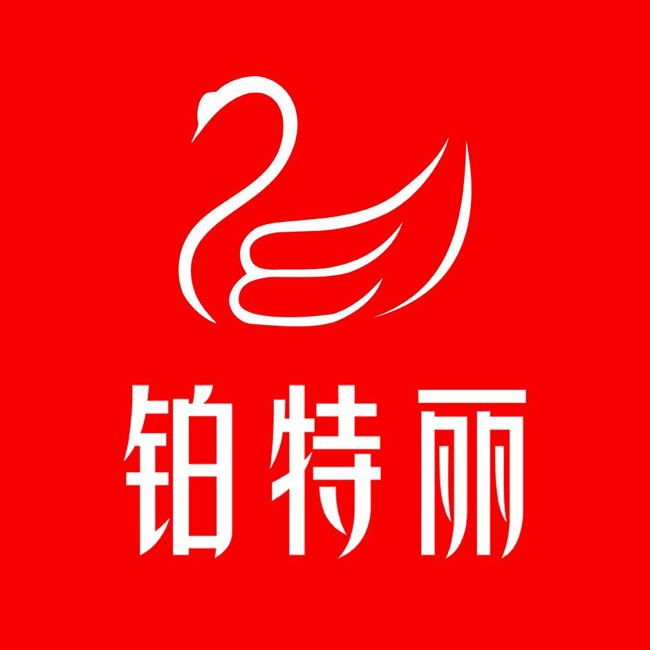 铂特丽医疗美容