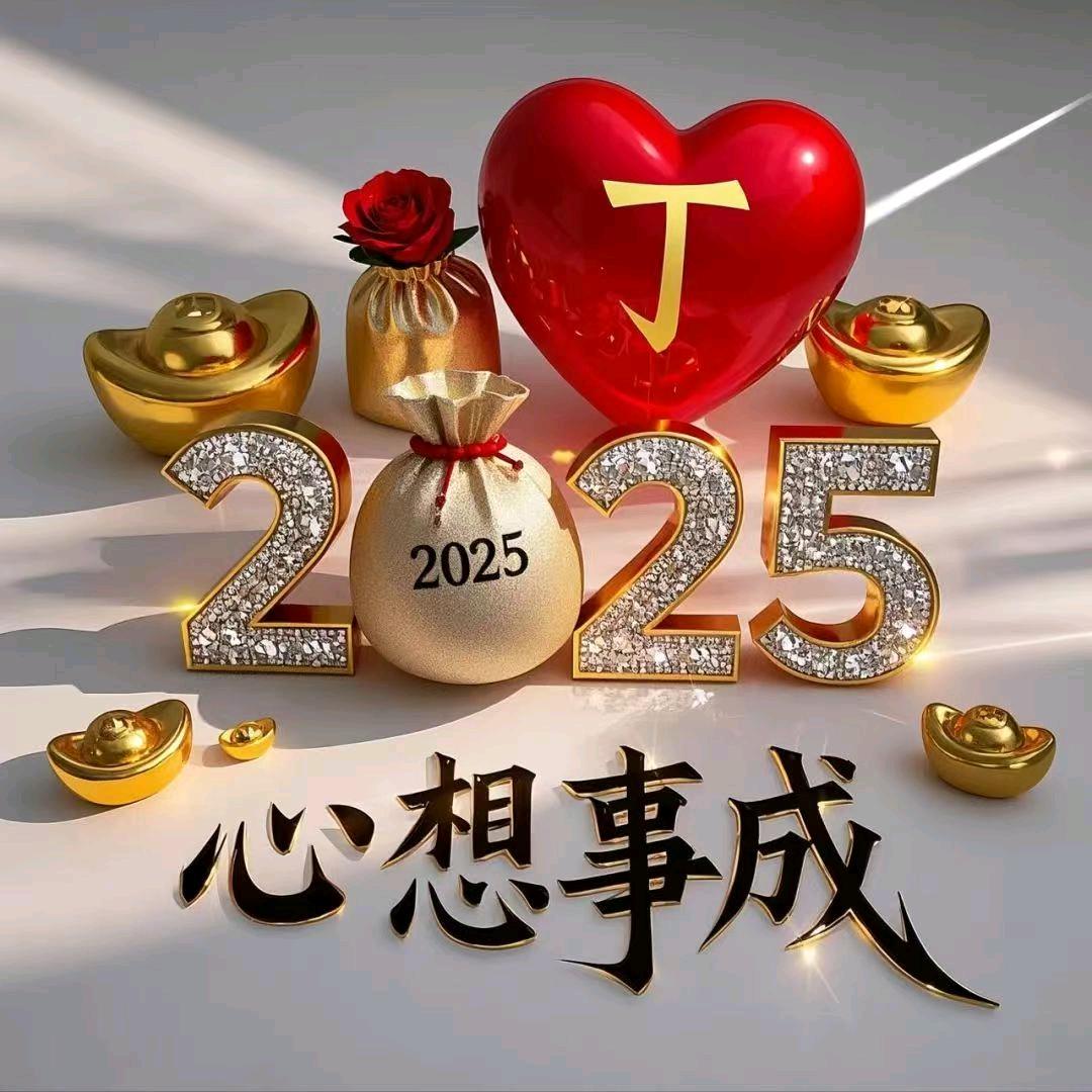 知足常乐开心每一天
