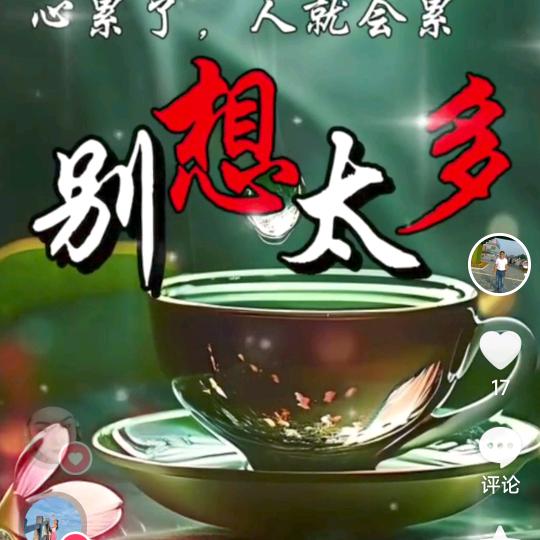 在创辉煌