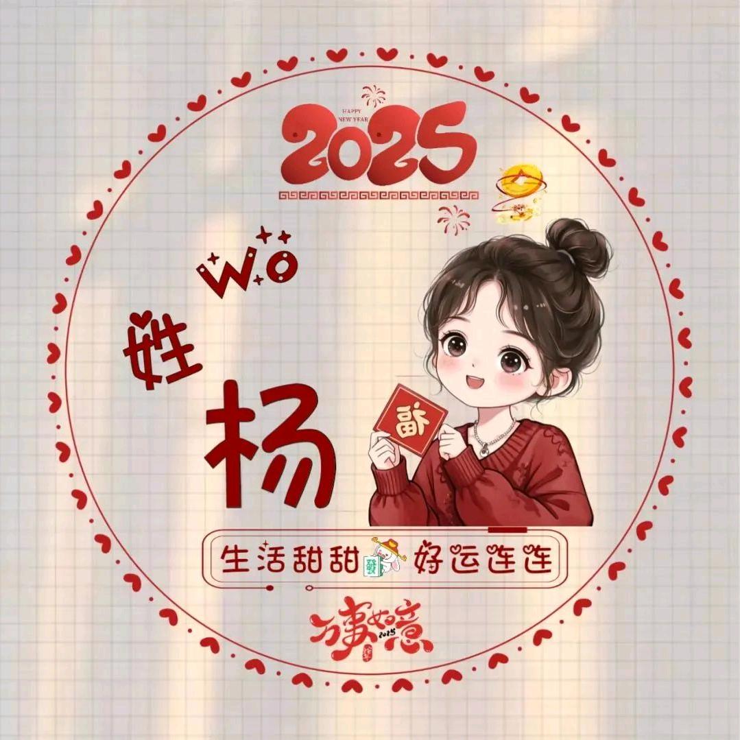 @我的妙妙吖
