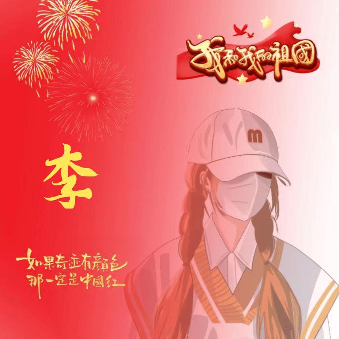 🚬ཀོ赵李说的做 ꦿ҉࿐