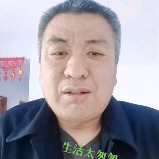 平原军哥