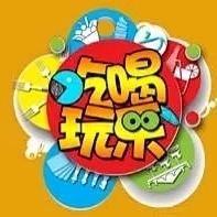 吃喝玩乐美食推荐达人